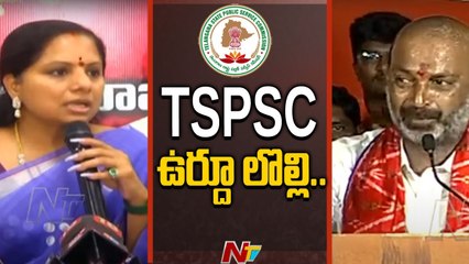 TRS, BJP Spar Over TSPSC Exam In Urdu |Ntv