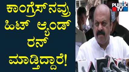 CM Basavaraj Bommai Reacts On Congress's Allegation About Ashwath Narayan