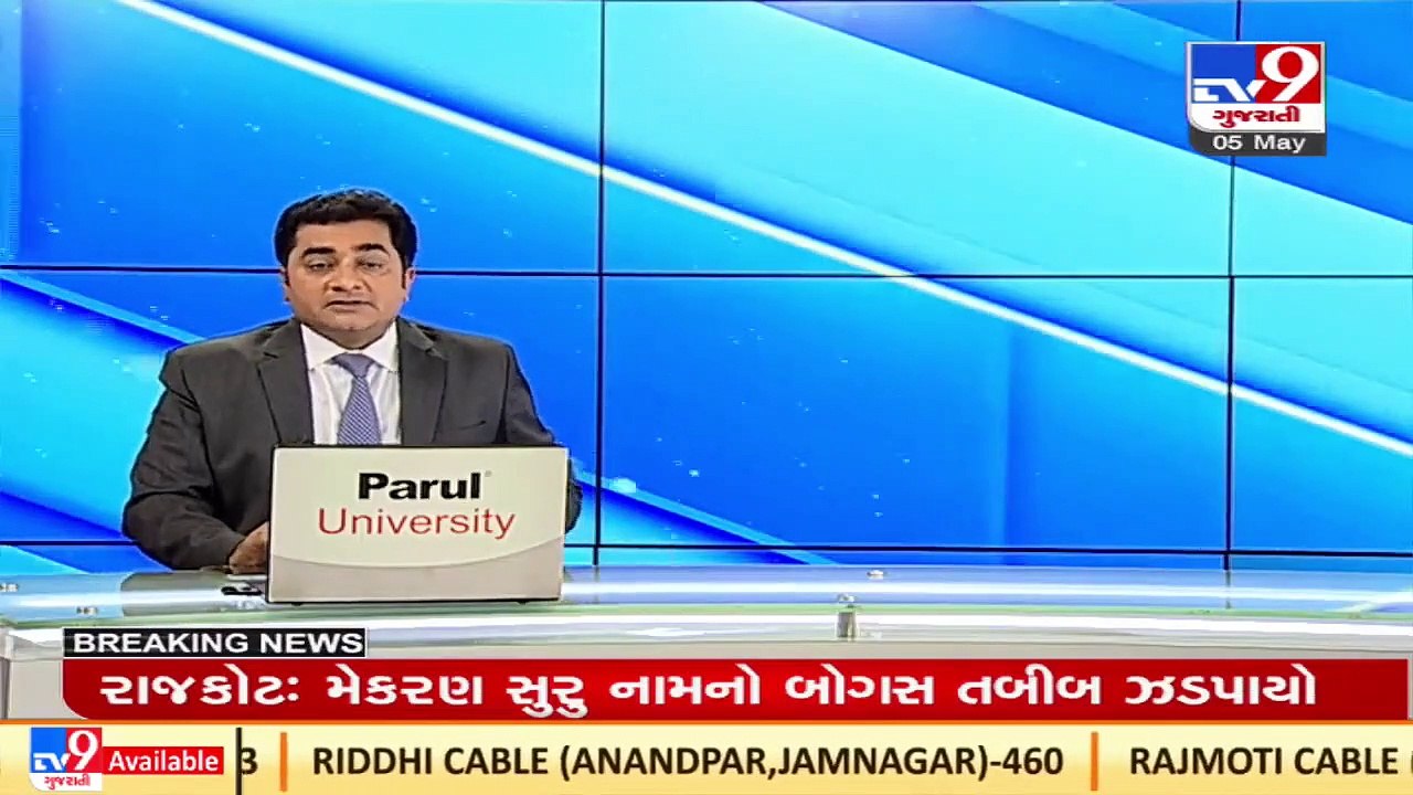 Palanpur court slams 1 year imprisonment to govt. employee  in triple talaq case _TV9GujaratiNews