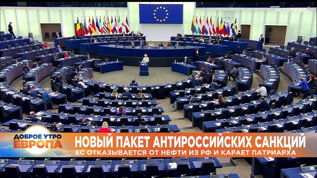 Новости дня | 5 май — утренний выпуск