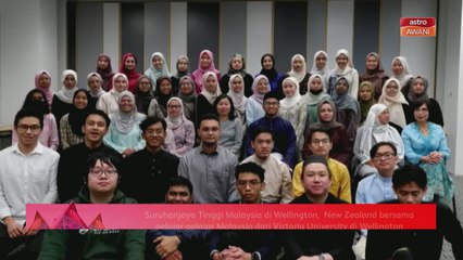 Ucapan Raya | Pelajar-pelajar Malaysia dari Victoria University di Wellington