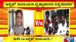 DK Shivakumar Criticises Minister Ashwath Narayan | PSI Recruitment Scam