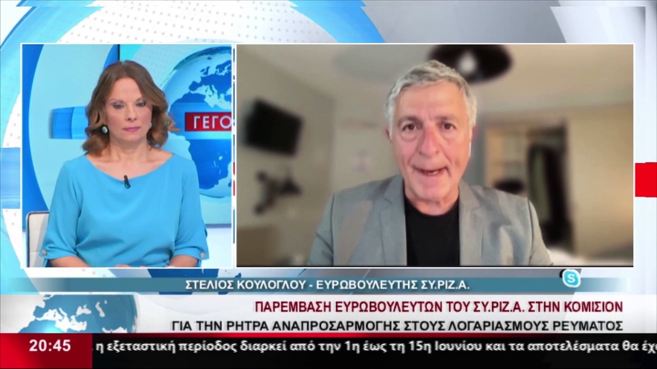Ο Ευρωβουλευτής του ΣΥΡΙΖΑ, Στ. Κούλογλου στο δ...