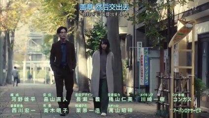 日劇-我們無法成為野獸_非獸性男女09