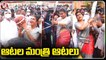 Minister Roja Playing Basketball, Cricket and Archery Games _ V6 News