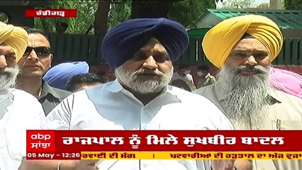 ਰਾਜਪਾਲ ਨੂੰ ਮਿਲਣ ਮਗਰੋਂ Sukhbir Badal ਨੇ ਘੇਰੀ AAP ਸਰਕਾਰ  @ABP Sanjha ​