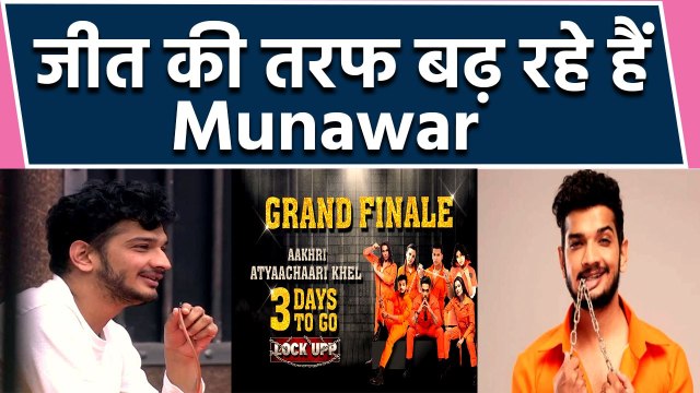 Lock Upp Reality show Voting Trend, Munawar Faruqui gets maximum votes, Payal Rohatgi | FilmiBeat