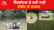 Karnal: Robots checking Car filled with cache of Explosives!