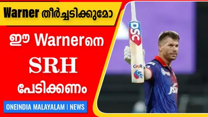 DC vs SRH Match Preview, Warner ready to face his old team | Oneindia Malayalam