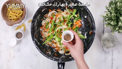طريقة معكرونة البشاميل مع الفطر والخضار