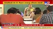 12 science stream board exam & GUJCET results to be announced tomorrow _Gujarat _TV9GujaratiNews