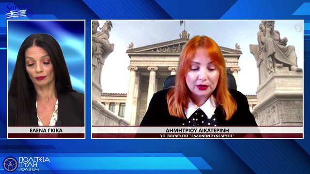 ΤΟ ΙΣΡΑΗΛΙΤΙΚΟ ΣΥΜΒΟΥΛΙΟ ΕΧΕΙ ΤΟ ΠΑΝΩ ΧΕΡΙ ΣΤΟ ΥΠΟΥΡΓΕΙΟ ΠΑΙΔΕΙΑΣ