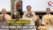 Vice President Venkaiah Naidu Releases Book On PM Modi _ Modi @20 Dreams Meet Delivery _ V6 News