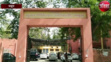 सीएमओ कार्यालय में पकड़ा गया फर्जी फार्मासिस्ट