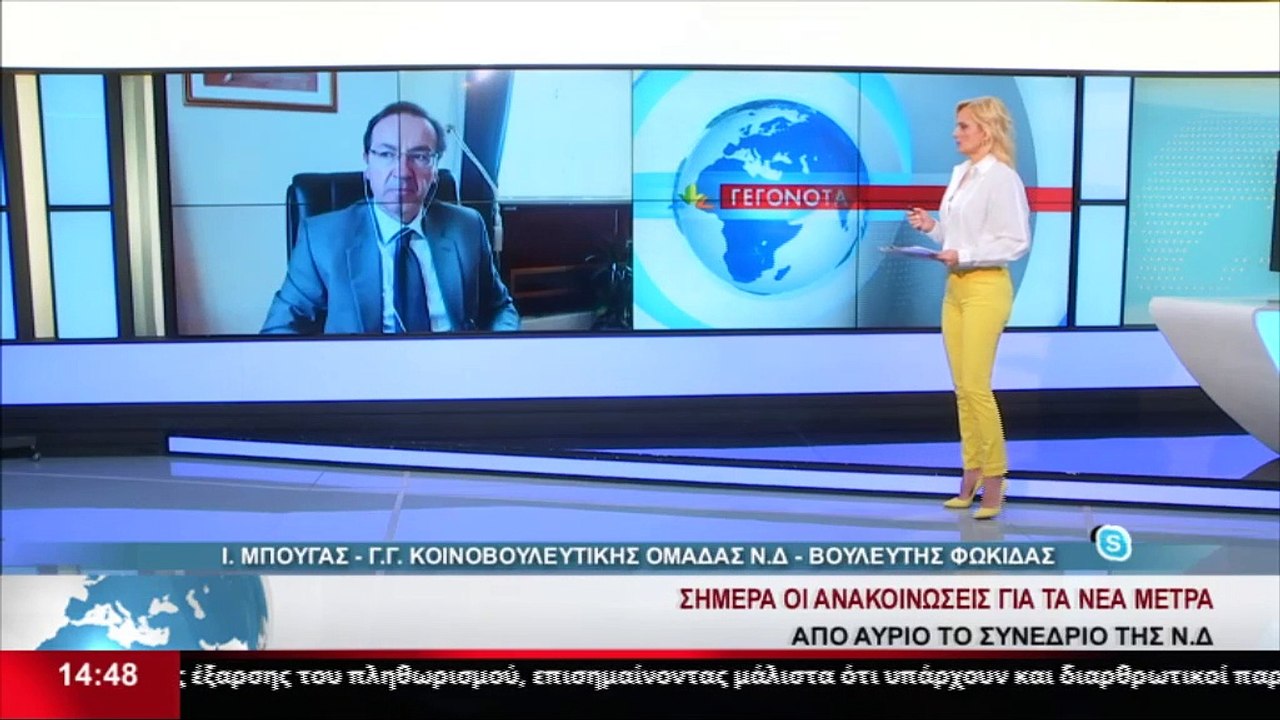 Ο ΓΓ. της Κ.Ο. της ΝΔ και Βουλευτής Φωκίδας, Ι....