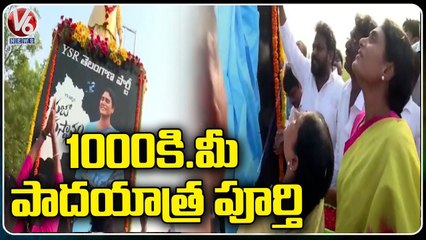 YS Sharmila Unveils YSR Statue as She Completes 1000 km of Padayatra | V6 News