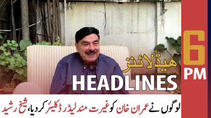 ARY News Prime Time Headlines | 6 PM | 5th May 2022