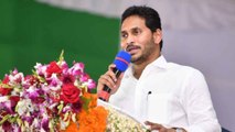 Tirupathi సభలో ఆ నలుగురిని దుష్టచతుష్టయం తొ పోల్చిన CM Jagan | Telugu Oneindia