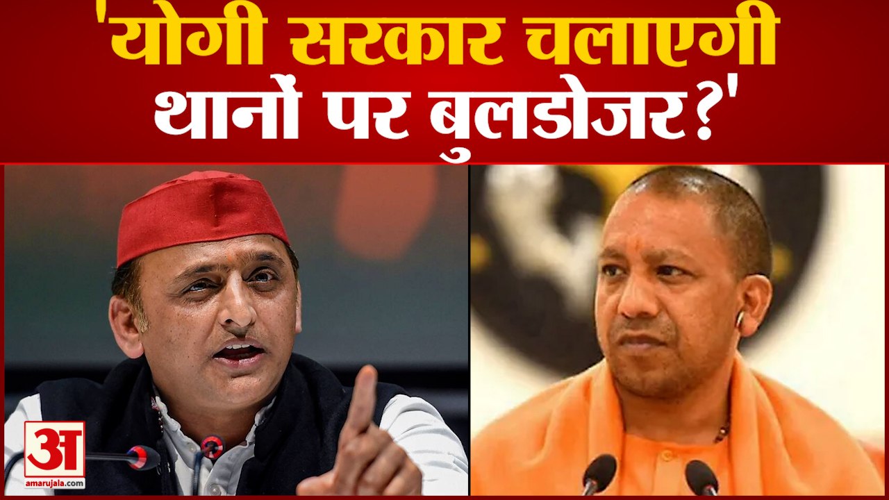 अखिलेश यादव का ललितपुर कांड पर योगी सरकार से सव...