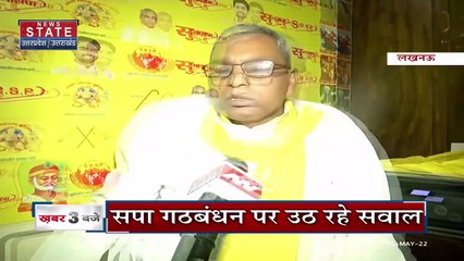 Breaking News : दया शंकर सिंह से मुलाकात पर जानिए क्या बोले ओम प्रकाश राजभर