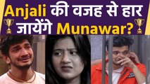 Lock Upp: Munawar Faruqui and Anjali Arora bonding got ruined, Munawar got betrayed | FilmiBeat