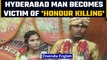Hyderabad man becomes victim of 'Honour Killing' | Accused arrested | OneIndia News