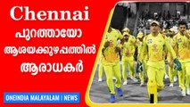 Chennai Set For Early Exit in IPL 2022 | Oneindia Malayalam