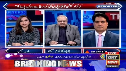 Is the commission being formed out of fear?