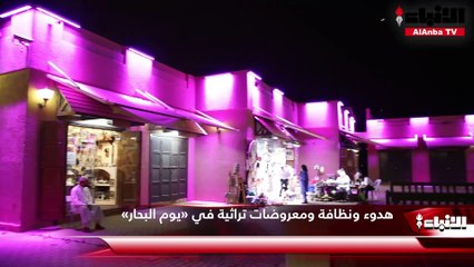 «الأنباء» تابعت احتفالات الأسر وبهجة عيد الفطر السعيد في «يوم البحار»