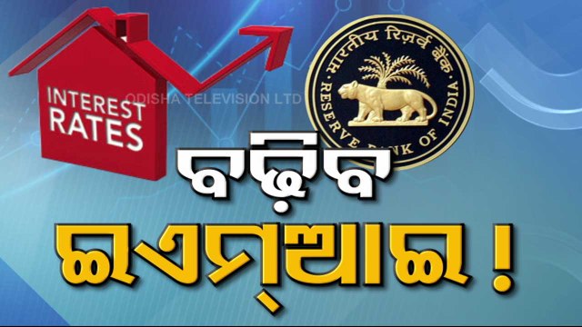 Special story | EMI, interest rates set to go up as RBI increases repo rate