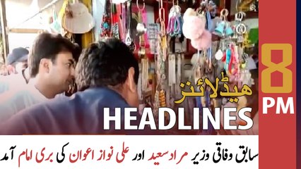 ARY News Headlines | 8 PM | 5th May 2022