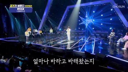 ‘아버지’♫ 아버지 노래에 마음을 담아 보내는 답가 TV CHOSUN 220505 방송