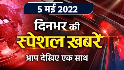 Top News 5 May | Amit Shah CAA | Prashant Kishor | Coal Power Crisis | Navneet Rana | वनइंडिया हिंदी