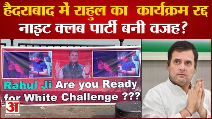 राहुल गांधी को तेलंगाना उच्च न्यायालय ने दिया झटका उस्मानिया यूनिवर्सिटी में नहीं कर सकेंगे कार्यक्रम