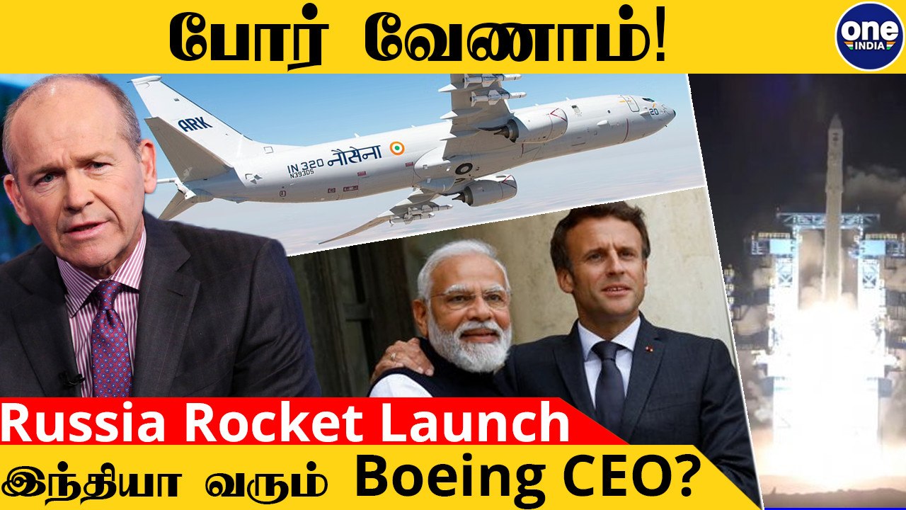 P-8I Aircrafts வாங்கித்தள்ளும் India | ALH Mk III Squadron | Modi-Emmanuel Macron | Oneindia Tamil