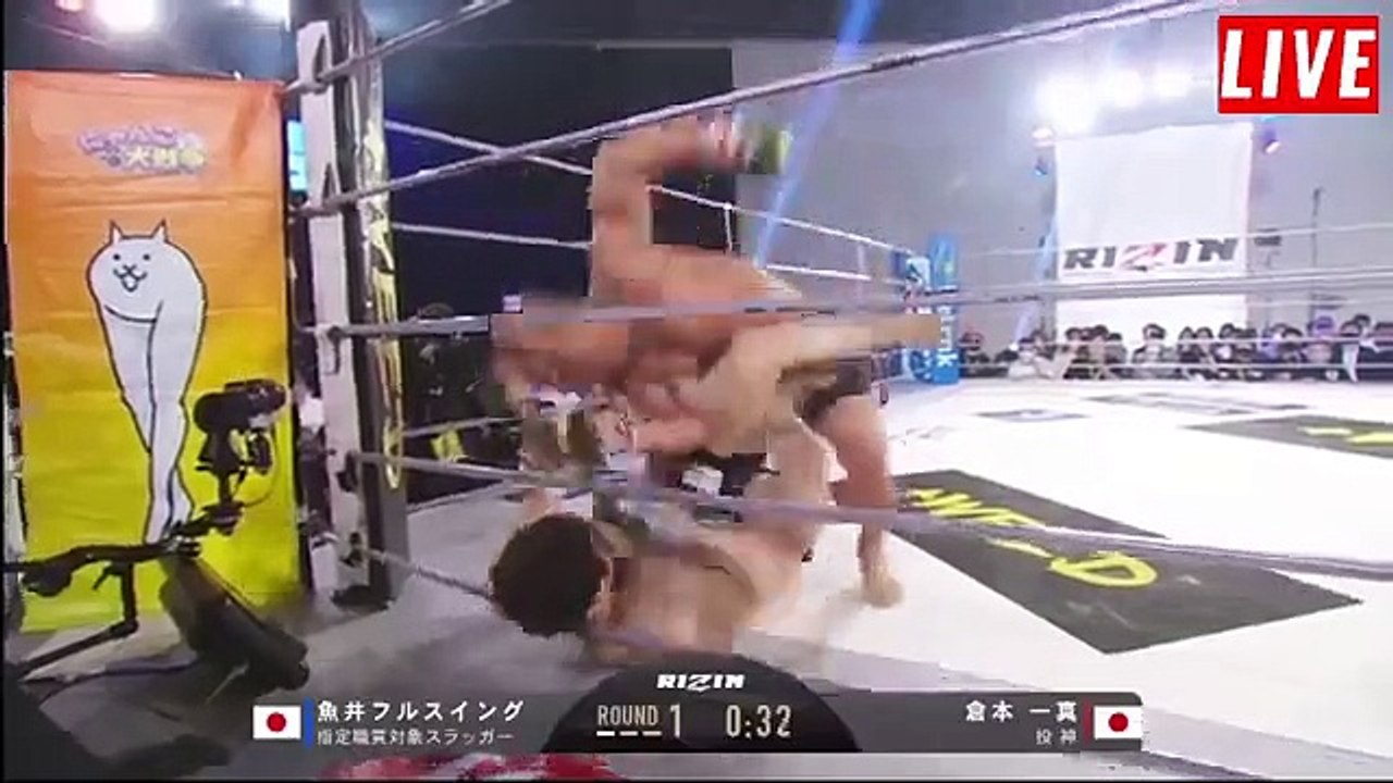 【	RIZIN LANDMARK3】倉本 一真 VS 魚井フルスイング