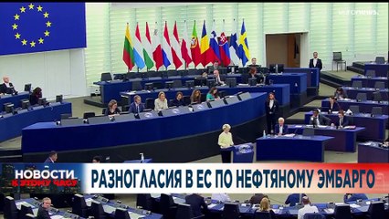 Новости дня | 5 май — вечерний выпуск