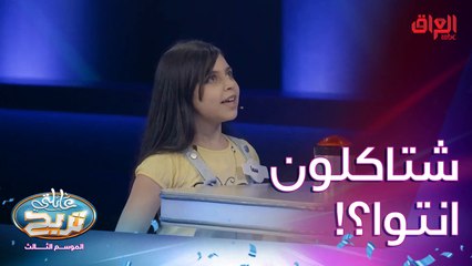 شي تاكله وانته كاعد تتفرج عالكرتون