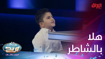 محد شعره مثل شعر حسنين يا عيوني