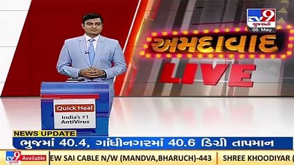 Private hospital performs complex operation of a child with uneven heartbeats, Ahmedabad _ TV9News