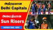 DC vs SRH Sunrisers Hyderabadஐ வீழ்த்தி Delhi Capitals அபாரம் | Oneindia Tamil