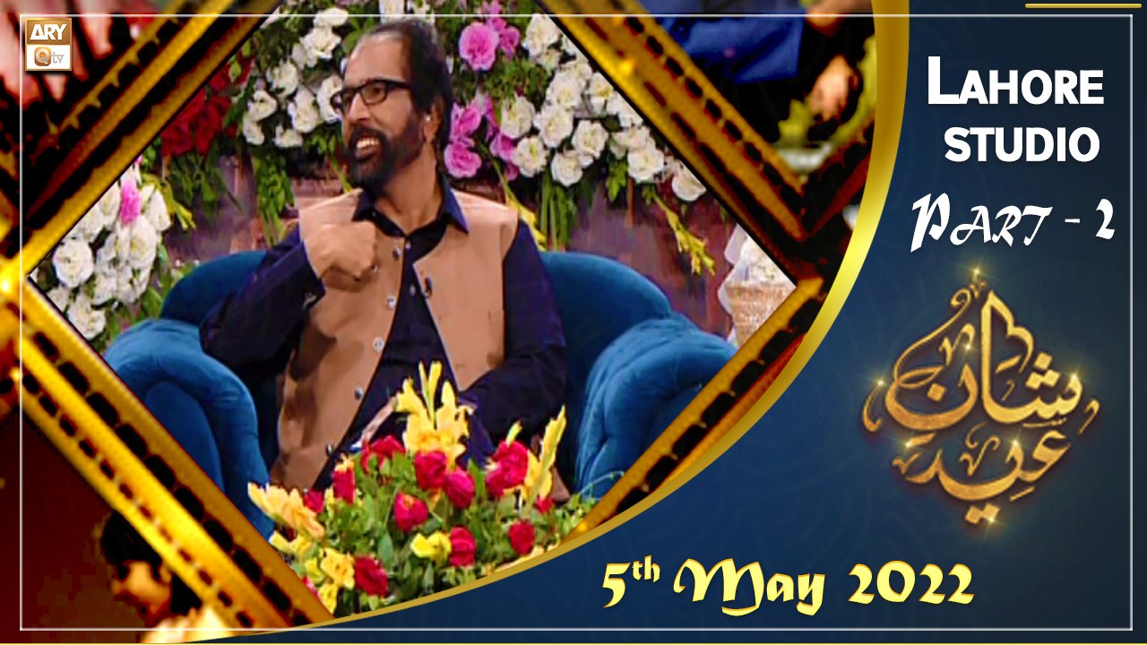 Shan e Eid ul Fitr - Dr.Tahir Mustafa - 5th May 2022 - Part 2 - Shan e Eid 2022 - ARY Qtv