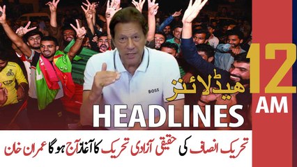 ARY News | Prime Time Headlines | 12 AM | 6th May 2022