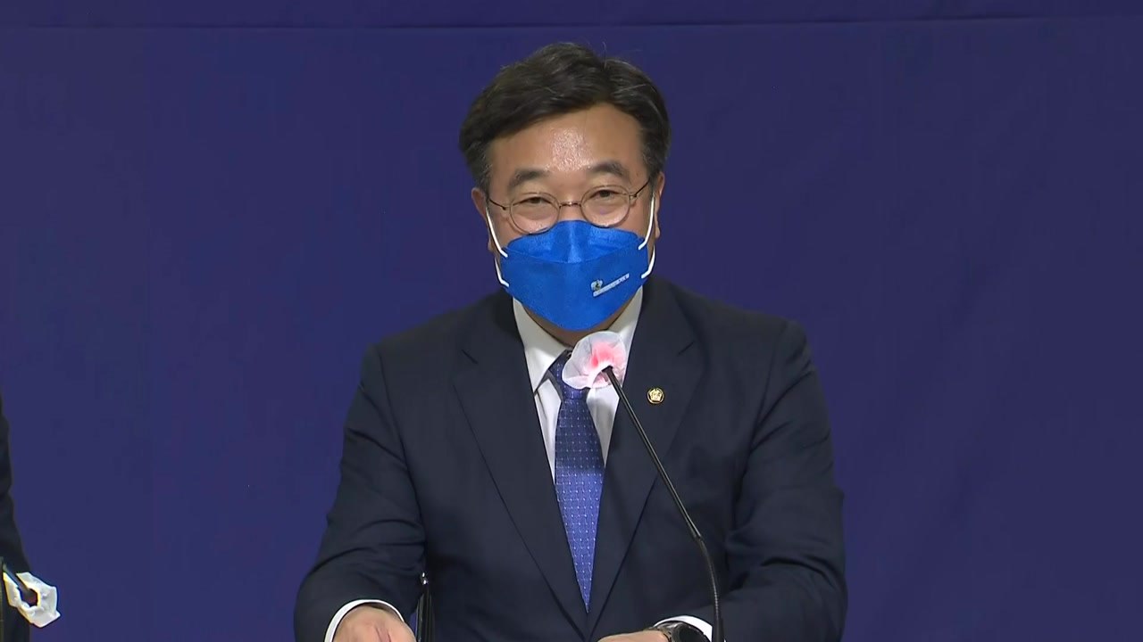 윤호중 "경기, 최대 격전지...지방선거 승패 바로미터 될 것" / YTN