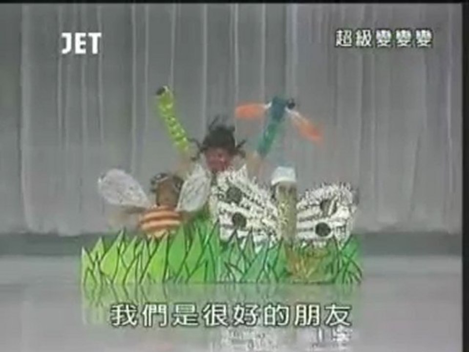 23回44番 こわい友達
