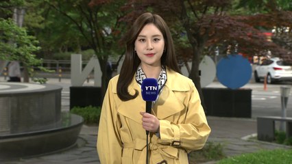 [날씨] 구름 많고 낮 더위, 서울 25℃...늦은 밤 중북부 비 / YTN