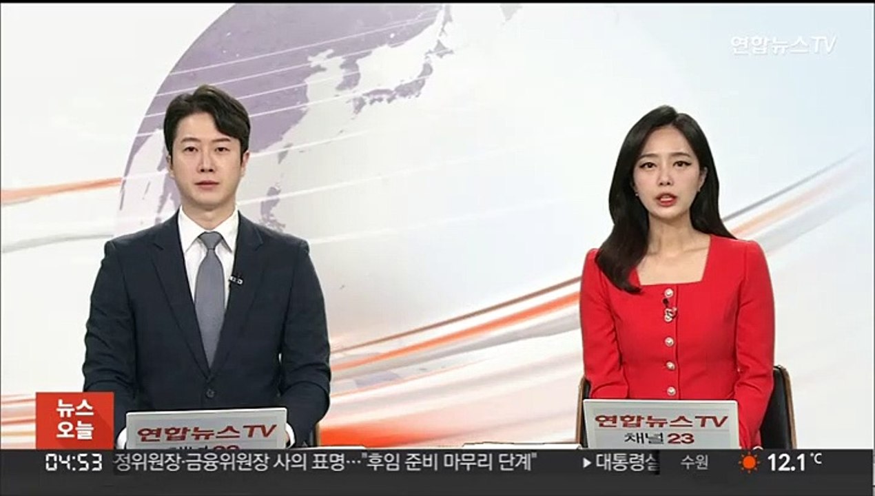 영국 기준금리 1%로 인상…13년 만에 최고