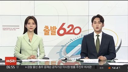 이상직 의원직 걸린 '선거법 위반' 12일 대법 선고