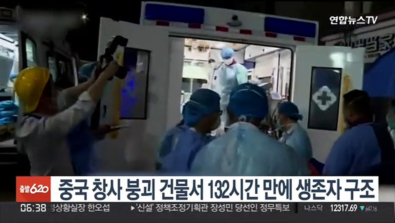 중국 창사 붕괴 건물서 132시간 만에 생존자 구조