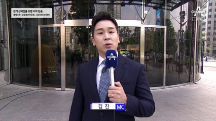 5월 6일 김진의 돌직구쇼 오프닝
